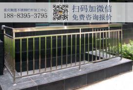重庆家装阳台不锈钢栏杆